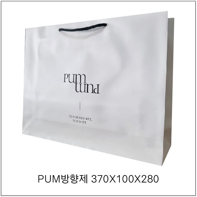 PUM 방향제