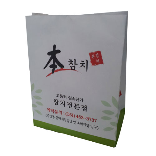 본 참치