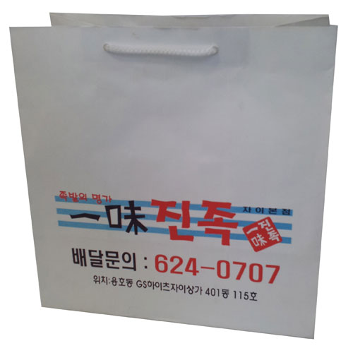 일미진족