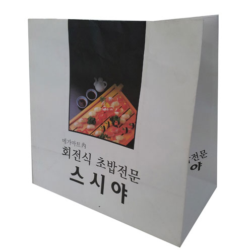 스시야