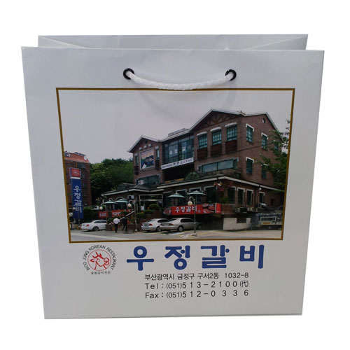 우정갈비