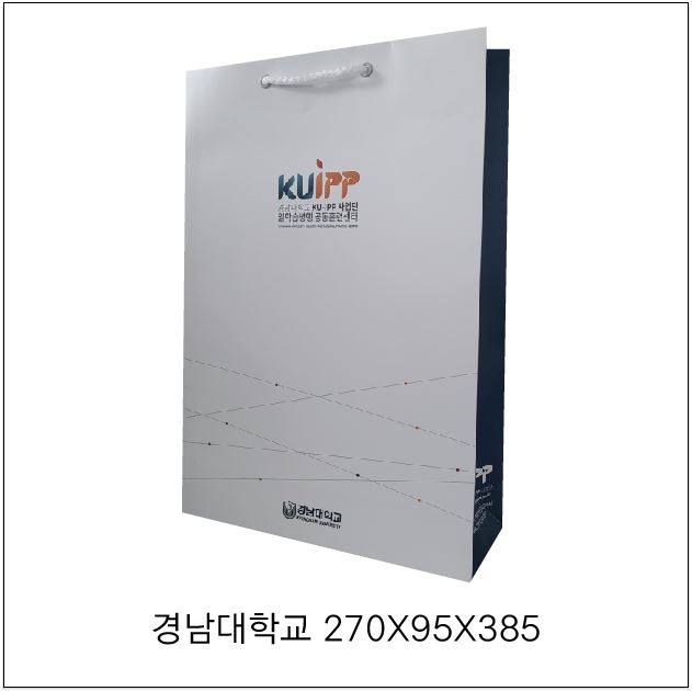 경남대학교