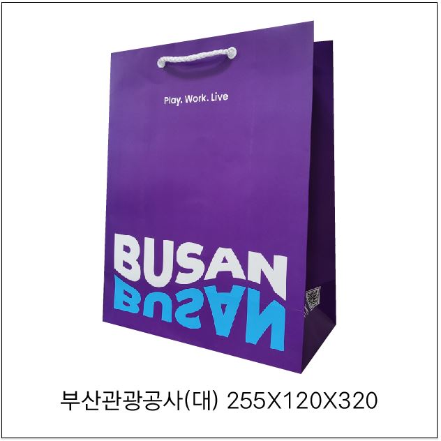 부산관광공사(대)