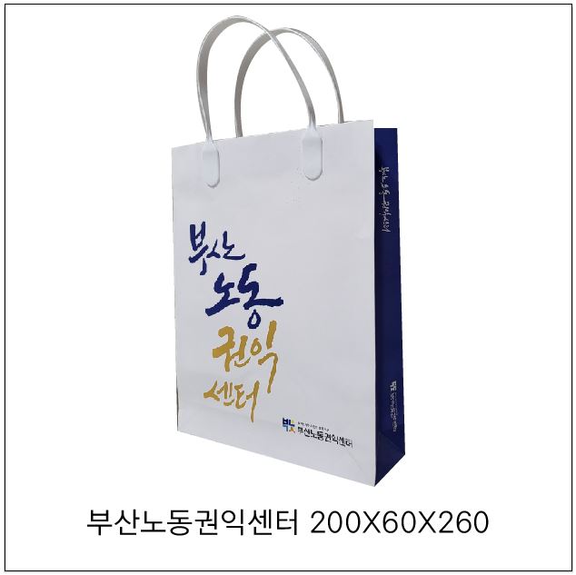 부산노동권익센터