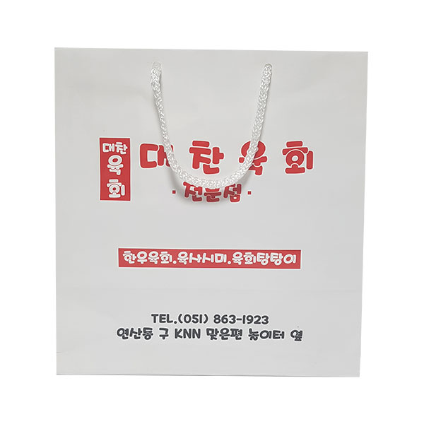 대찬 육회