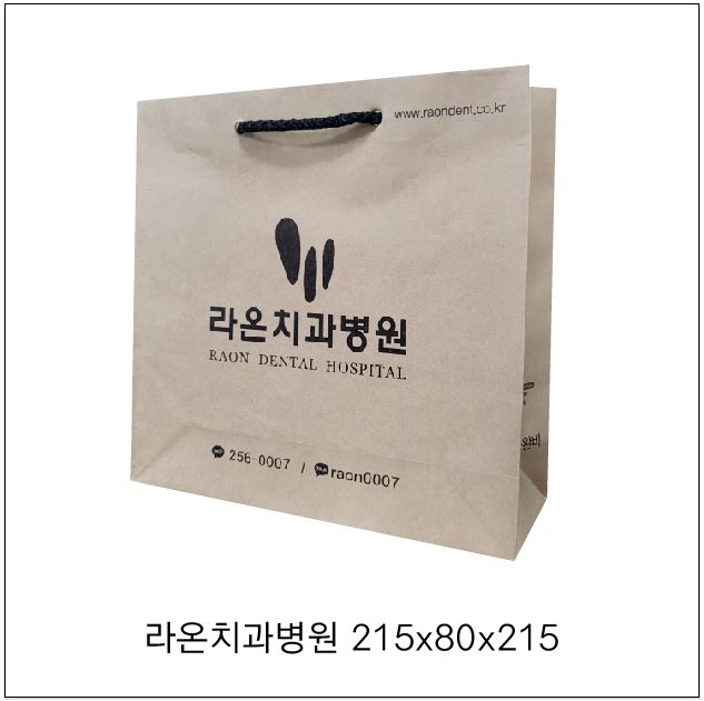 라온치과병원