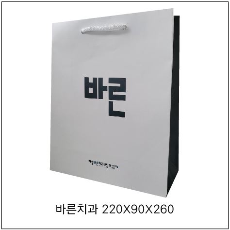 바른치과