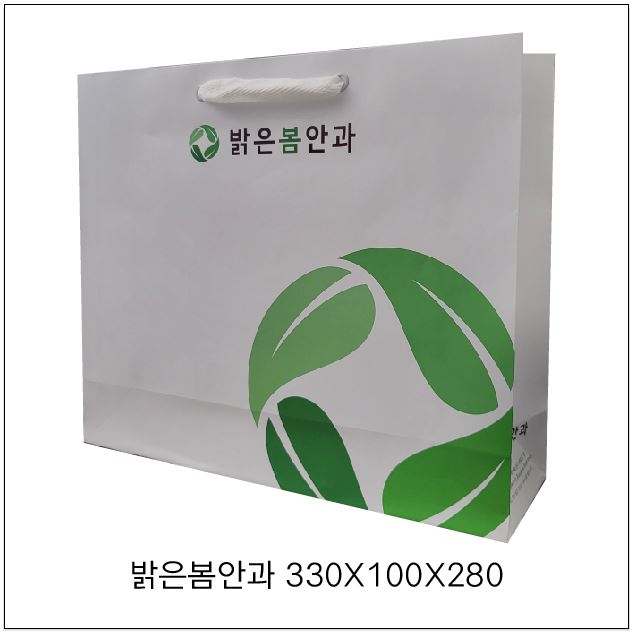 밝은봄안과