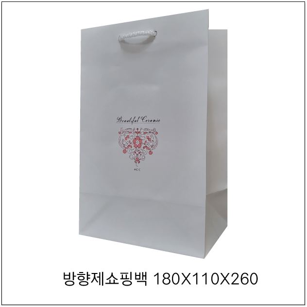 뷰티풀 방향제