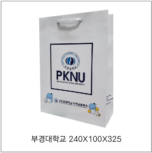부경대학교