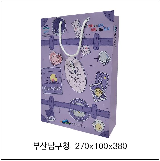 부산남구청