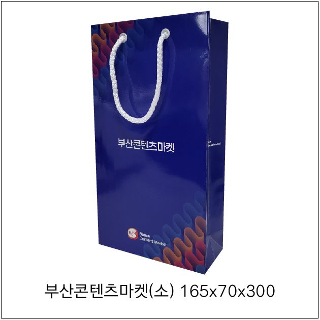 부산콘텐츠마켓(소)