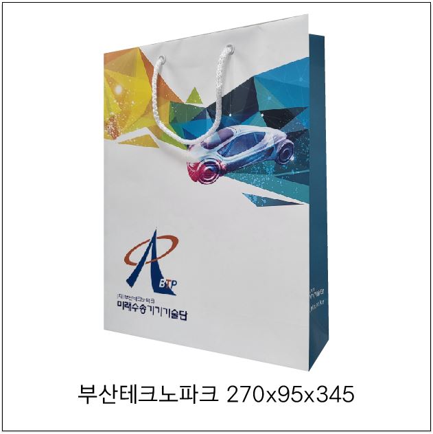 부산테크노파크