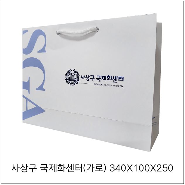 사상구 국제화센터(가로)