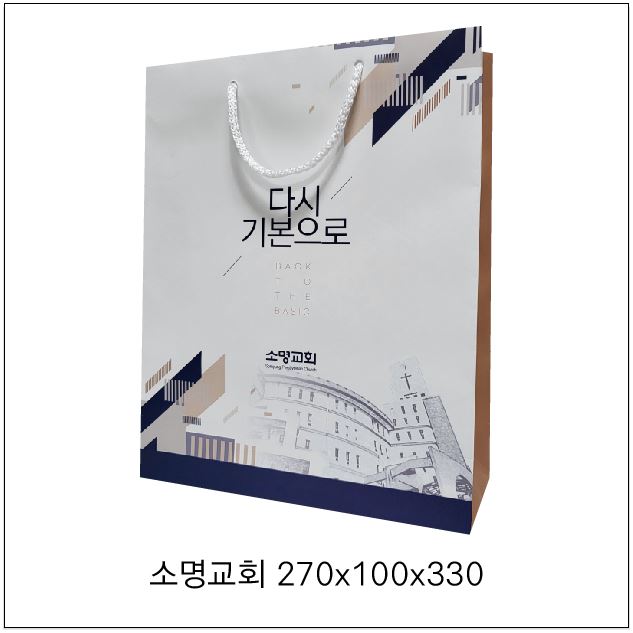 소명교회