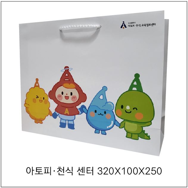 아토피, 천식 센터