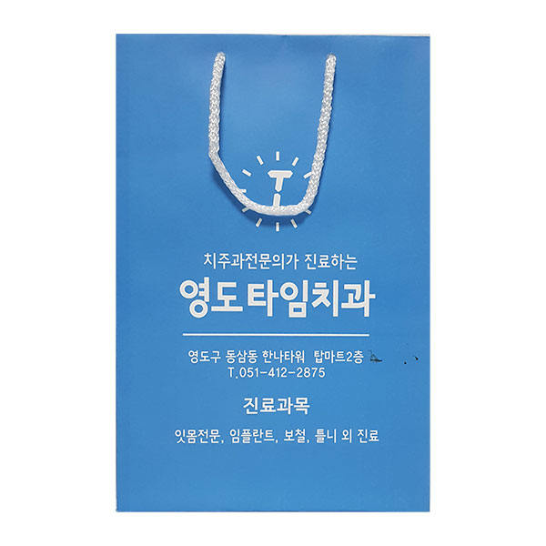 영도 타임치과