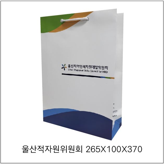 울산지역적자원개발위원회