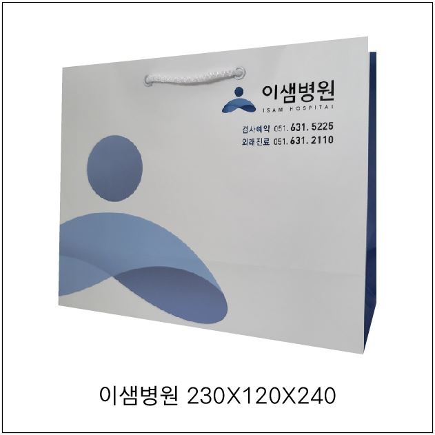 이샘병원