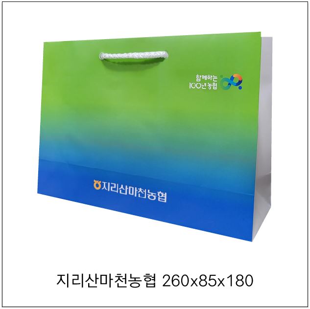 지리산마천농협