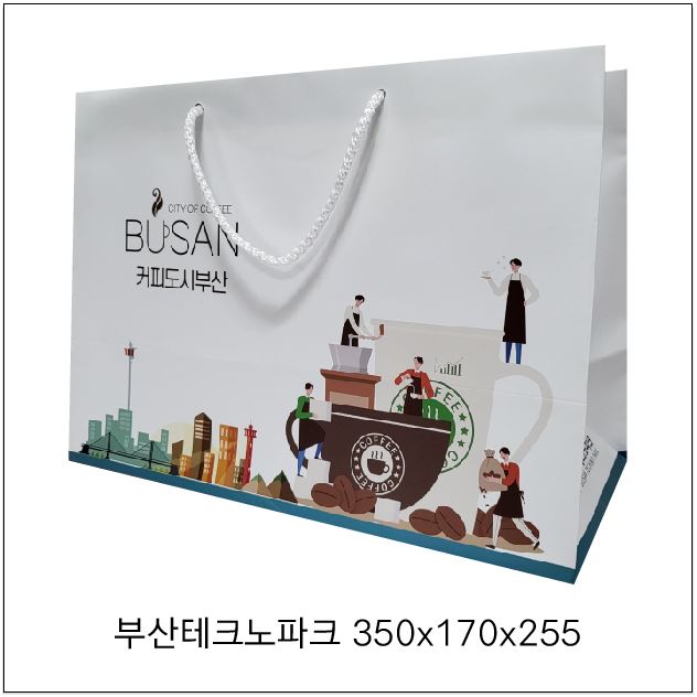 부산테크노파크