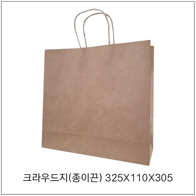 크라우드 무지 쇼핑백