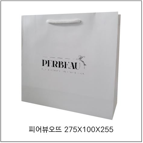 피어뷰오뜨