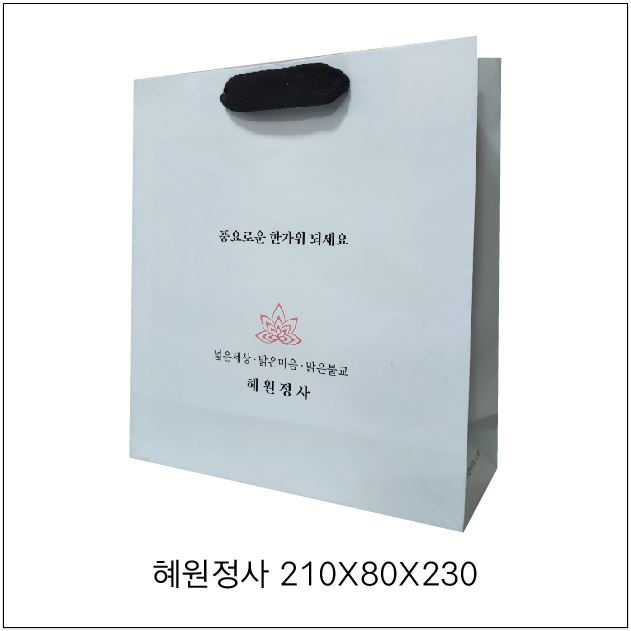 혜원정사
